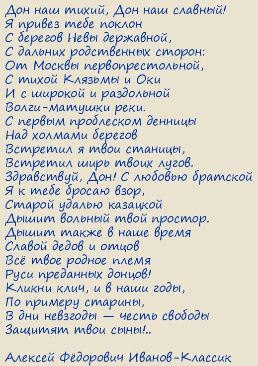  Ը -.  