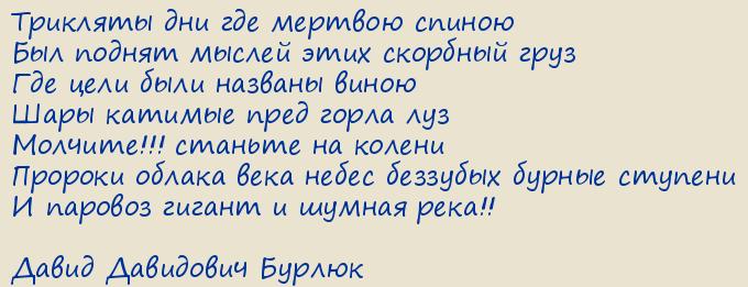  .   (1913). Op. 53.     ...
