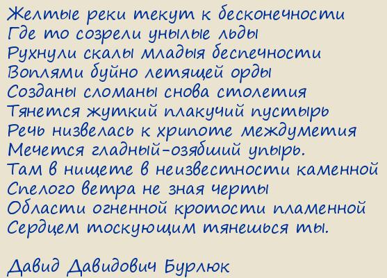   .   (1913). Op. 62. 