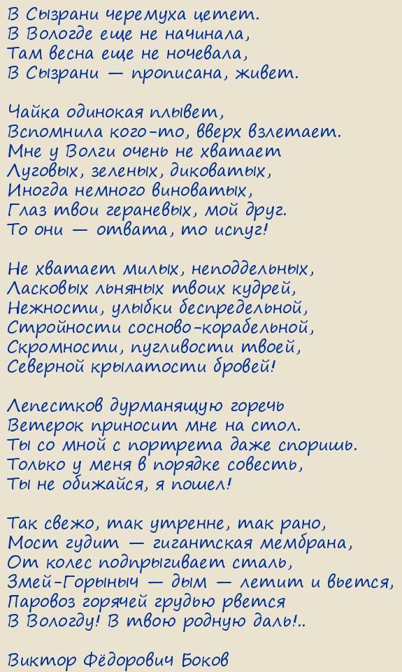  Ը .     