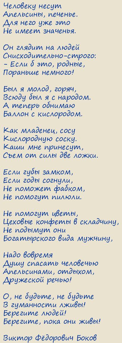  Ը .  
