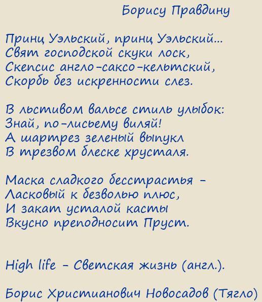    (). High life