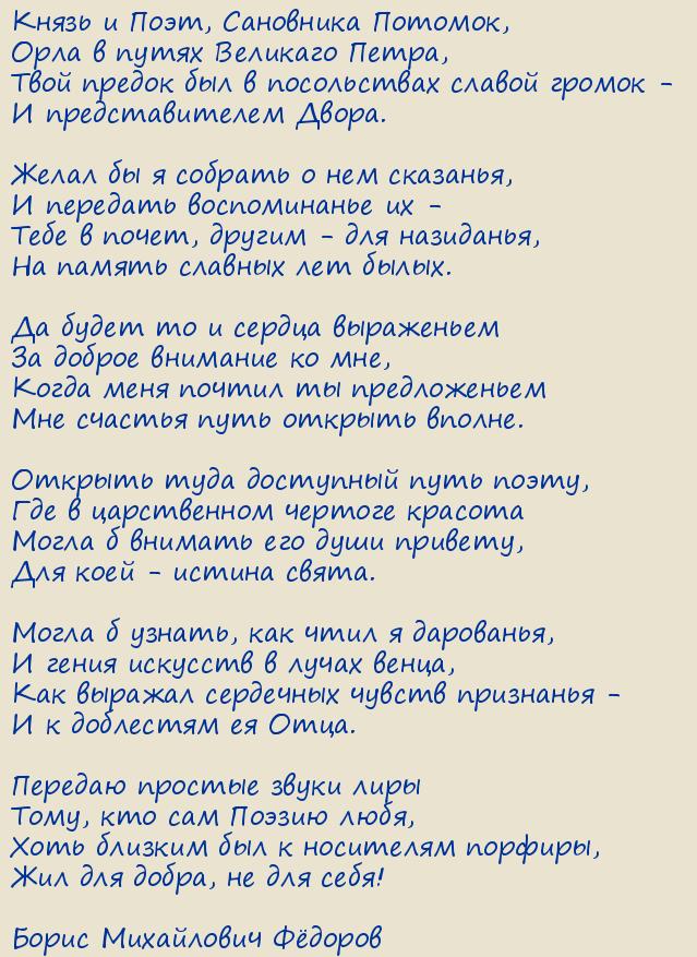   Ը.    