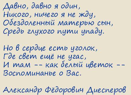  Ը .  