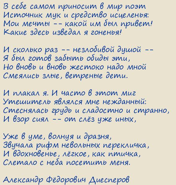  Ը . 