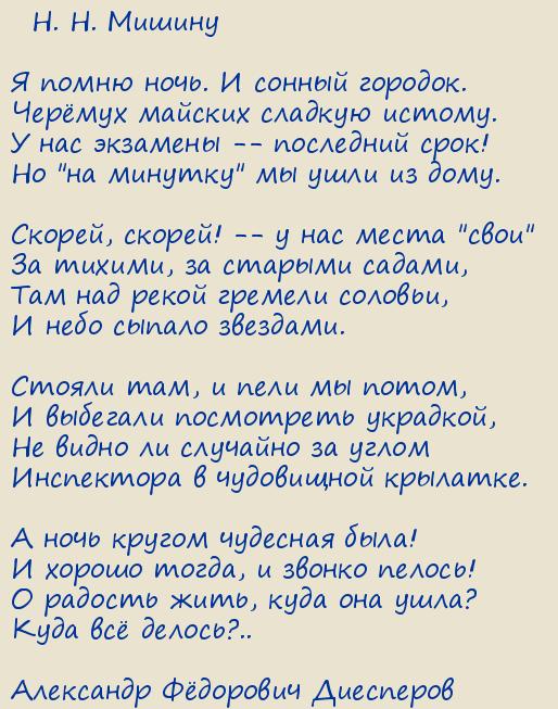  Ը . 