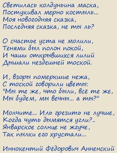  Ը .  