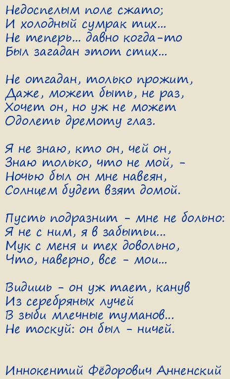  Ը .  