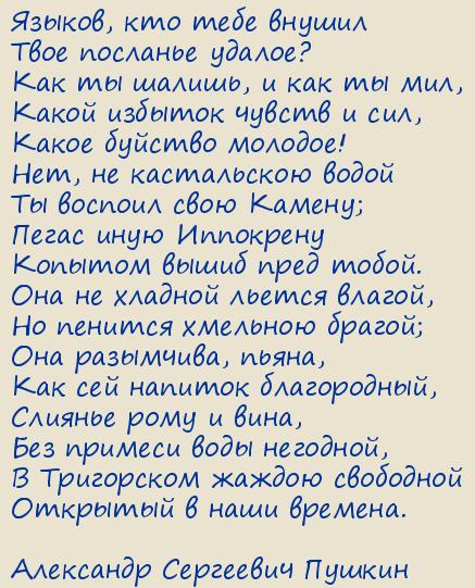   .   (,   ...)
