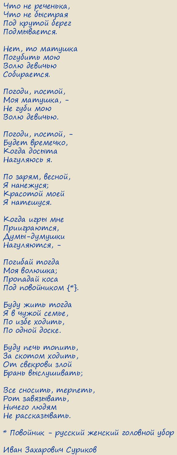 ���� ��������� �������. ��� �� ��������