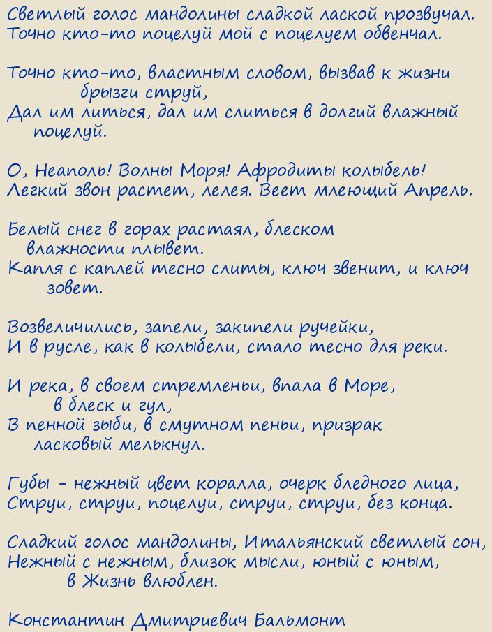 ���������� ���������� ��������. ���������