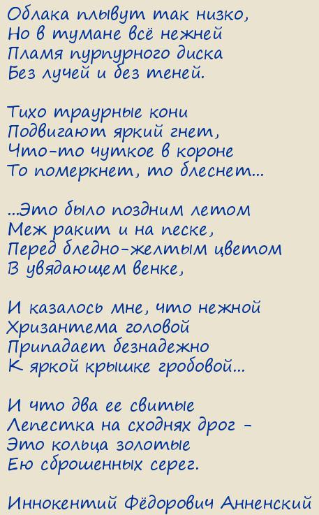  Ը . 