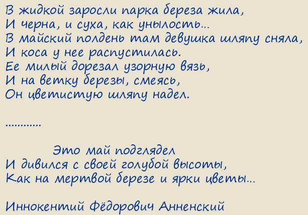  Ը . 