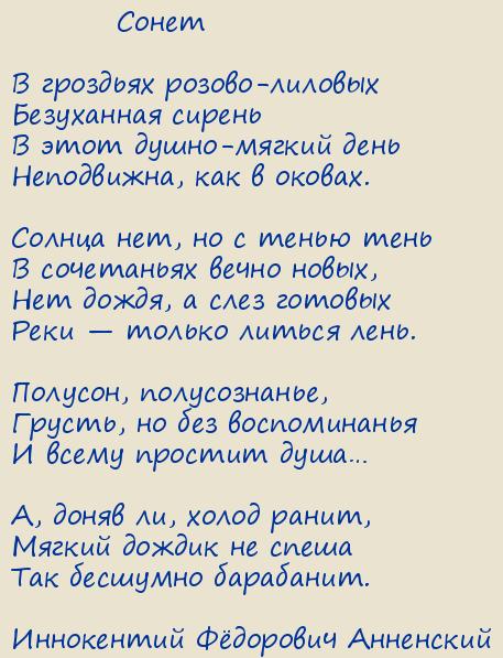  Ը . 