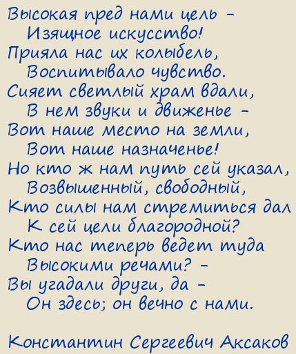 ���������� ��������� �������. ������� �.�. �<��������>