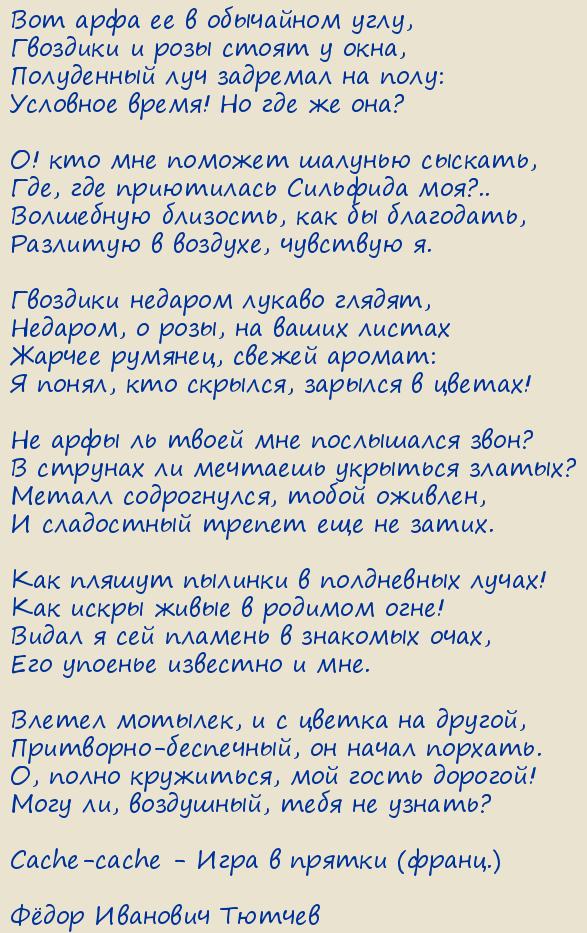 Ը  . Cache-cache