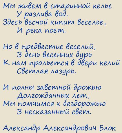 ��������� ������������� ����. �� ���e� � ��������� �����
