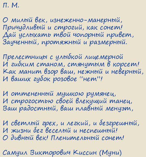    (). XVIII-