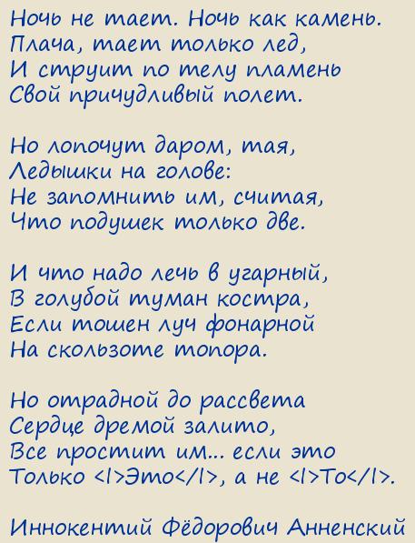  Ը .   