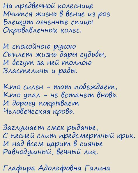 ������� ���������� ������. �����