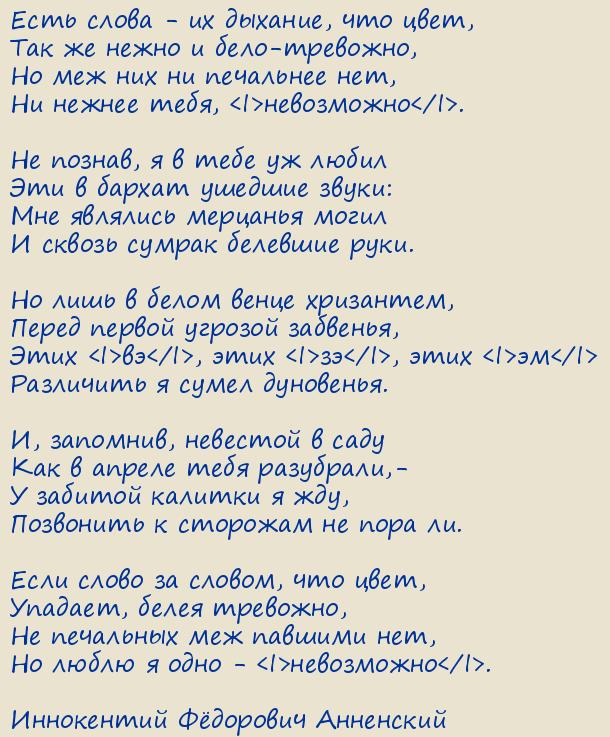  Ը . 