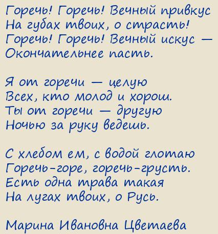 ������ �������� ��������. ������! ������! ������ �������