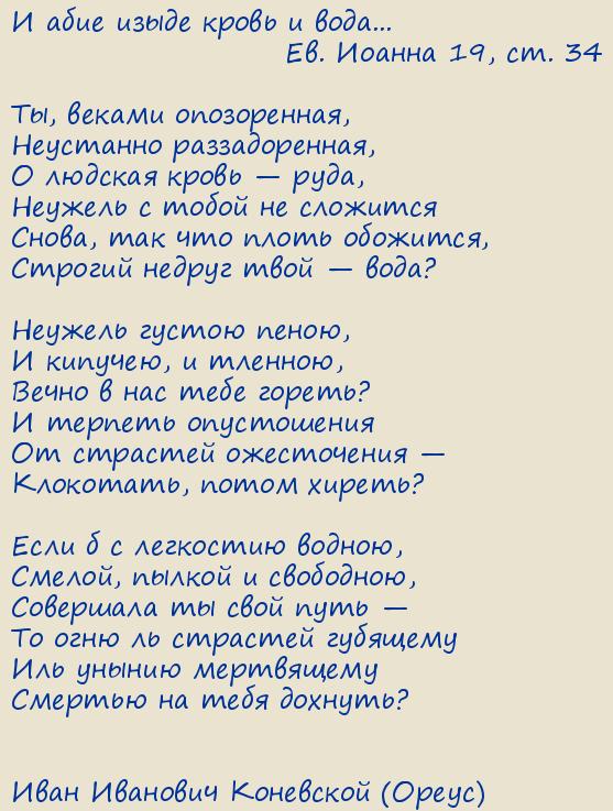 ���� �������� ��������� (�����). ��, ������ �����������