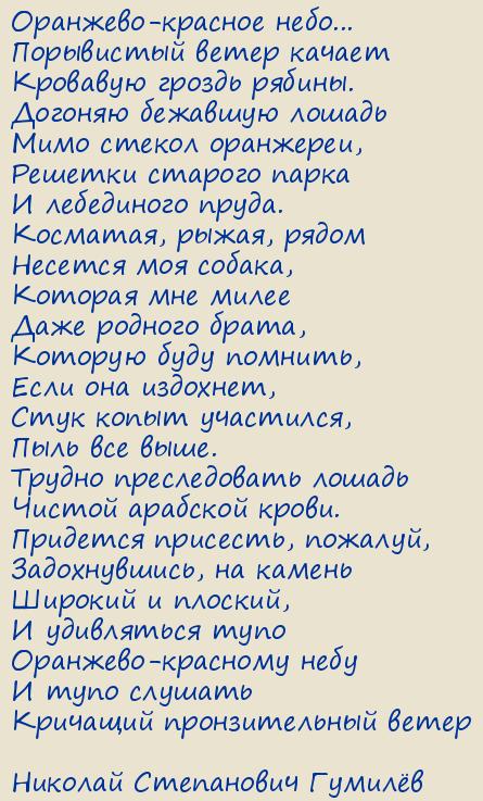   .  (- ...)
