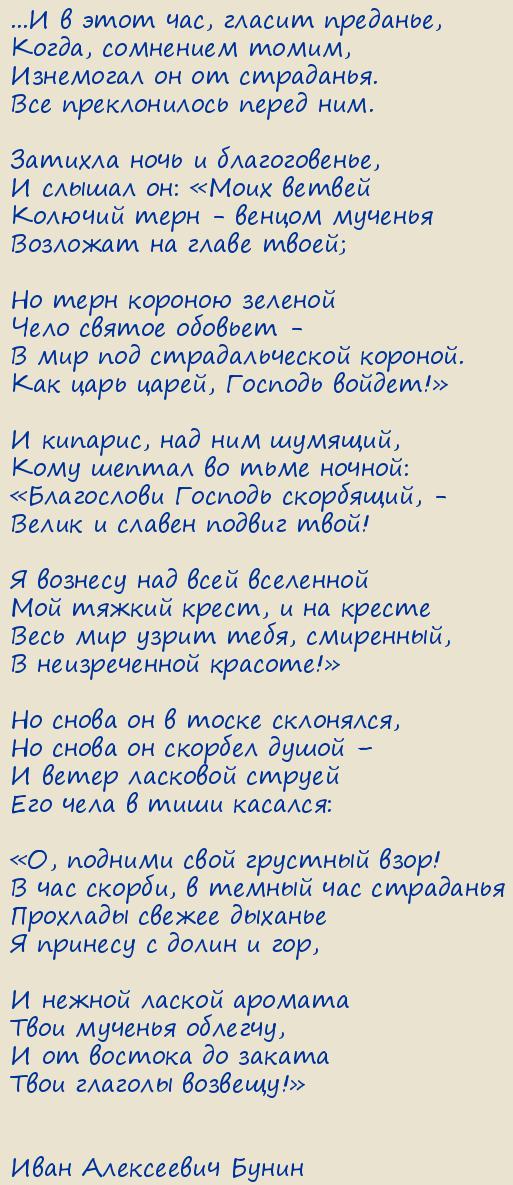 ���� ���������� �����. � ������������ ����