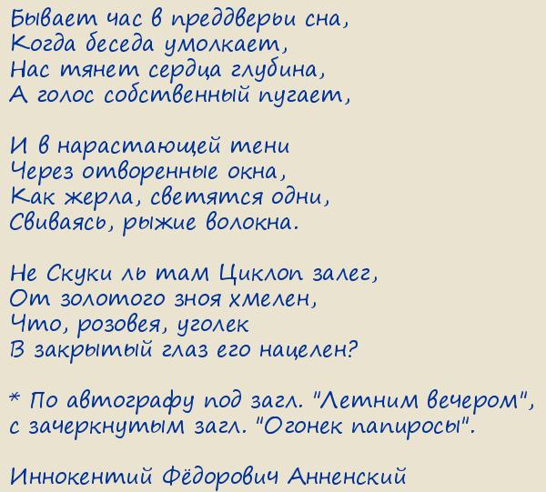 Ը .   