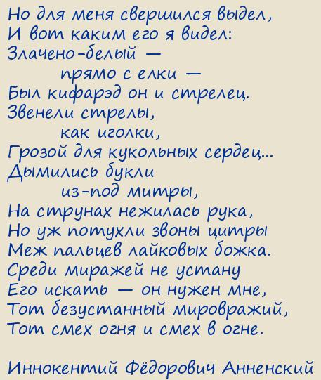  Ը .     ,
