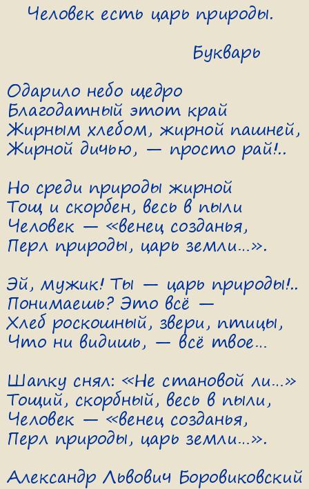 ��������� ������� �������������. ���� �������