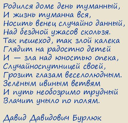   .   (1910). Op.  4.    酻