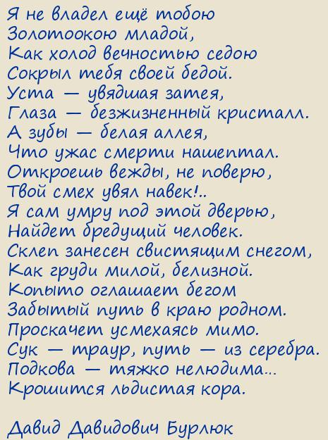   .   (1910). Op.  6.     