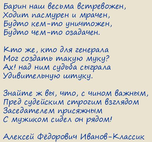  Ը -.   