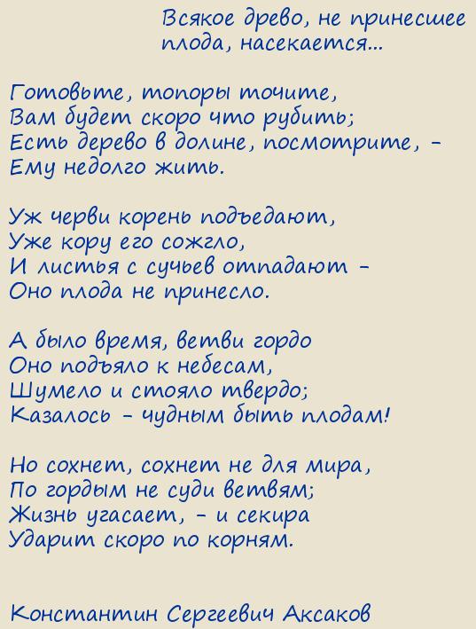 ���������� ��������� �������. ��������, ������ ������