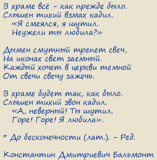   . Ad infinitum