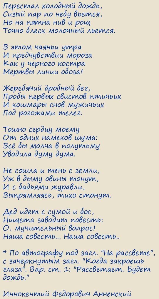  Ը .  