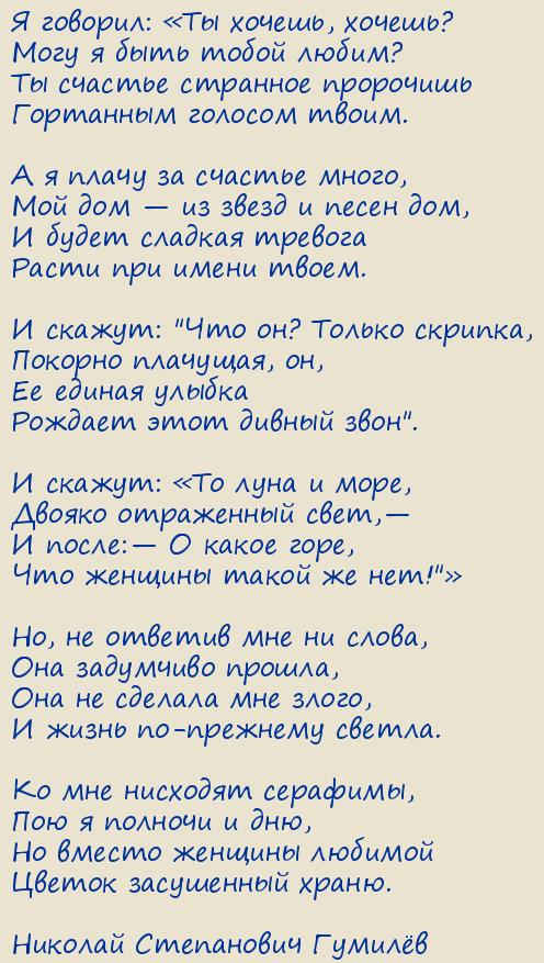   .  : « , ?

