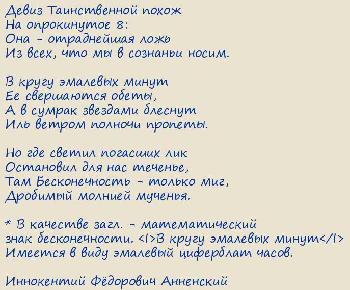  Ը . 