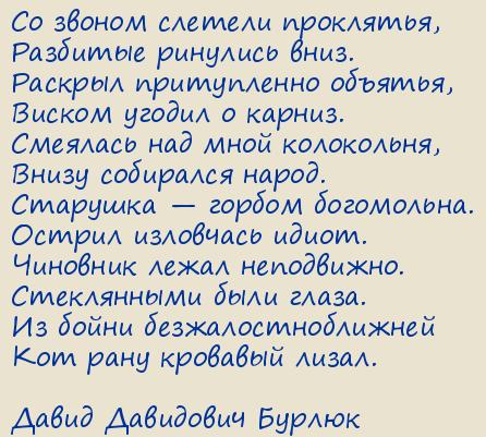   .   (1910). Op. 10.    
