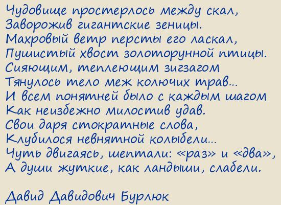   .   (1910). Op. 12.    녻
