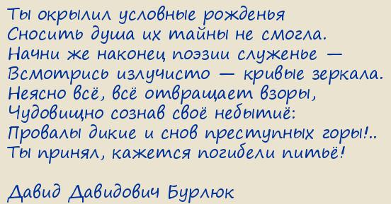   .   (1910). Op. 11.    