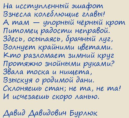   .   (1910). Op. 14.   