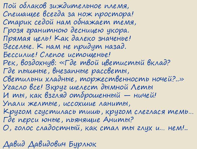   .   (1910). Op. 17.    