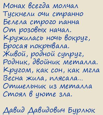   .   (1910). Op. 15.   녻