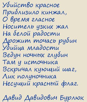   .    (1912).  养