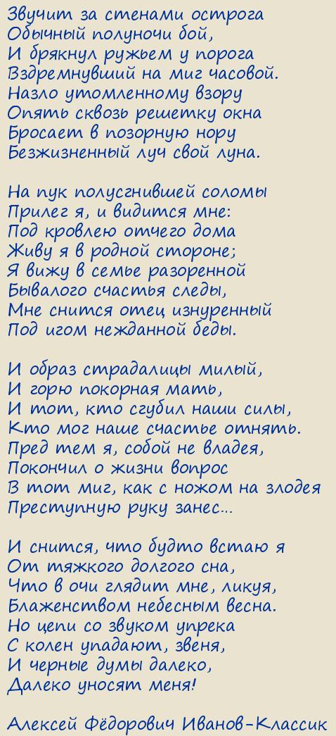  Ը -.  