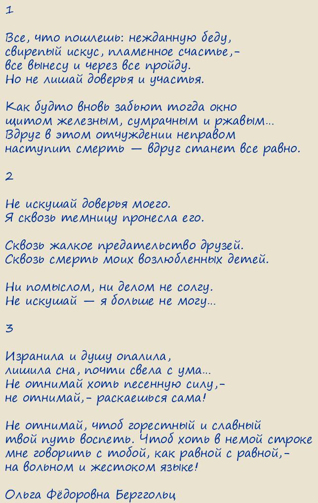  Ը . 