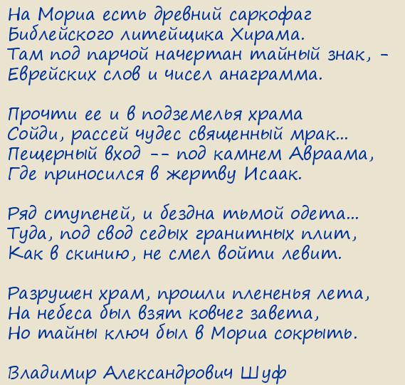   . .  182. opa